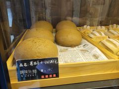 -啊噗吐呦现场烘焙(麦凯乐店)