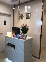 点击看大图 -LORI SPA洛丽汇 美肤抗衰SPA中心