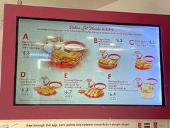 -亚坤(白沙浮广场店)