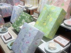 -阮大兴糕团(滨江宝龙店)