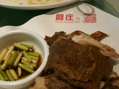 -阿庄新豫菜(通泰路店)