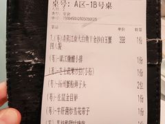 -翡翠江南(国贸商城店)