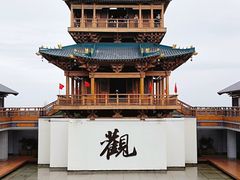 -五祖寺