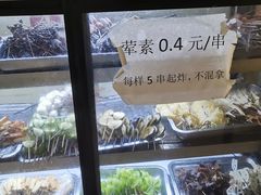 -怪老头甜不辣(抚琴小区店)