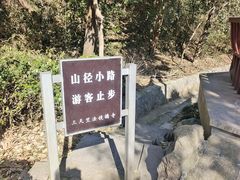 -杭州西湖风景名胜区-三生石