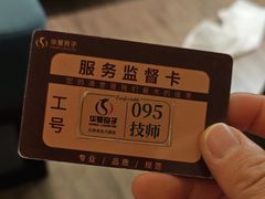 -华夏良子·足道SPA艾灸(金皇大厦店)