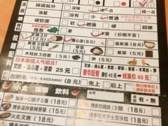 -博多一幸舍(侨福芳草地购物中心店)