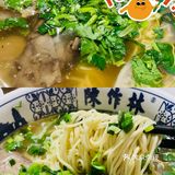 火爆全国的老字号兰州陈记牛肉面又开业啦[礼花][礼花][礼花]