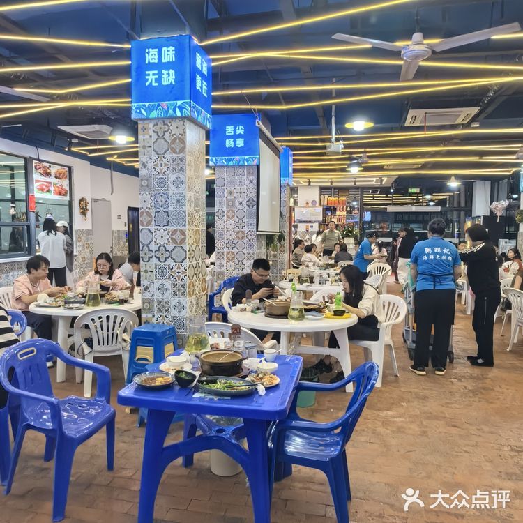 今天我要带你们探索一家超赞的海鲜大排档