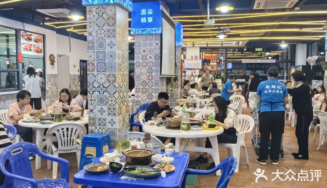 今天我要带你们探索一家超赞的海鲜大排档