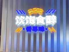 -伯友茶记(中华广场店)