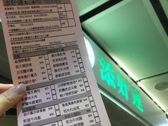 -添好运点心专门店(中环IFC店)