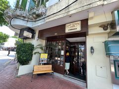 门面-安德鲁饼店(总店)