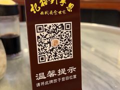 -恩宁刘福记(东华东路店)