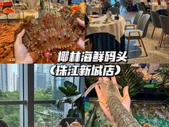 -禄运茶居·手工点心(猎德店)