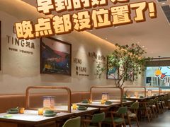 -以饭湘许(天河佳兆业店)