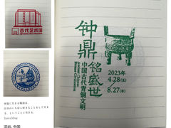 -深圳博物馆(古代艺术馆)