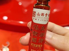-山西会馆·晋菜·晋商宴·牌匾博物馆(胜利东街店)
