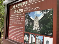 -雁荡山大龙湫景区