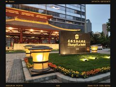-怡咖啡·自助餐·西安香格里拉
