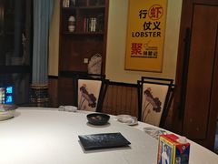-聚味瞿记·龙虾堂(望城店)