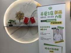 -手爱盲人推拿按摩·精准调理(江宁金山路店)
