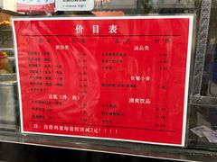 -南楼煎饼(滨江道店)