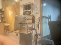 -章光101防脱养发荟