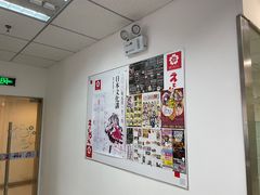 -樱花国际日语(仓山万达中心)