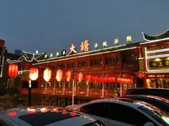 -泮金大塘(北二七路店)