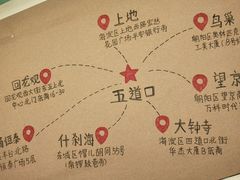 -水平有限广西米粉·广西风味集(五道口店)