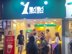 -1点点(学府路店)