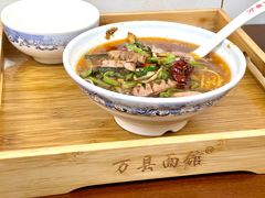 -万县面馆(高笋塘店)