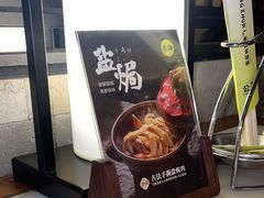 -客语客家菜(琶洲保利店)