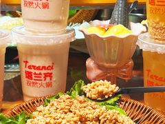 -塔兰齐新疆孜然火锅(鲤鱼山路店)