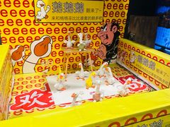 -蓝精灵乐园·世茂精灵之城主题乐园