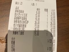 -萨莉亚意式餐厅(杭州滨江天街店)