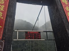 -古龙峡云天玻霸
