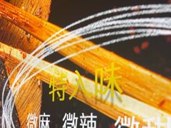 -管氏翅吧(国展店)