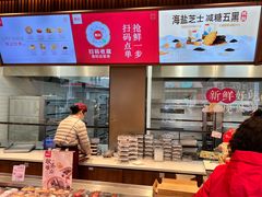 -詹记桃酥(宿州路店)