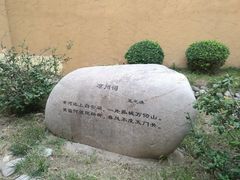 -武清南湖绿博园