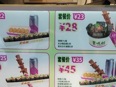 -董顺桃老长沙臭豆腐(步行街店)