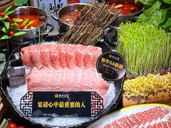 -番食园鲜食火锅(高新店)