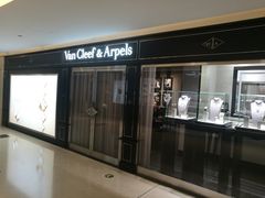 -梵克雅宝(国贸商城店)