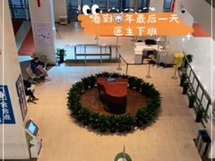 -上海交通大学医学院附属瑞金医院(总院)