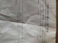 -牙易美口腔连锁(圣堂店)