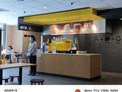 -麦当劳(科教城店)
