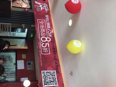 -85度C(广州石牌桥店)