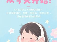 -自然之声助听器·呼吸机(翠微大厦店)