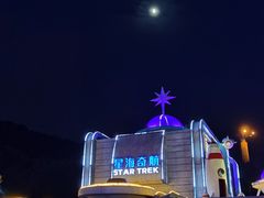 -无锡动物园·太湖欢乐园